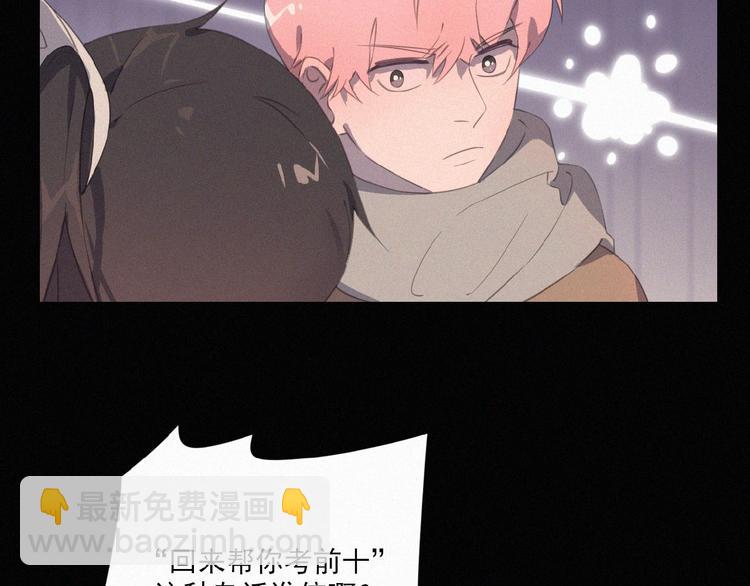 第3话 妖界眼药水12