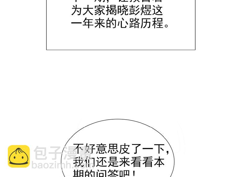 第3话 妖界眼药水120