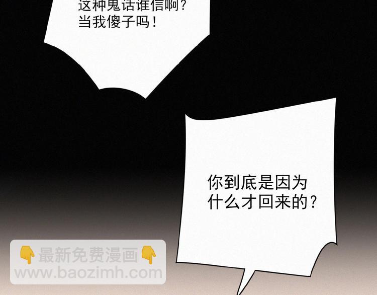 第3话 妖界眼药水13