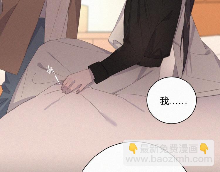 第3话 妖界眼药水15