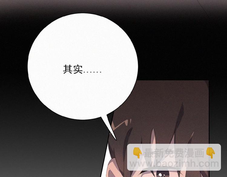 第3话 妖界眼药水20