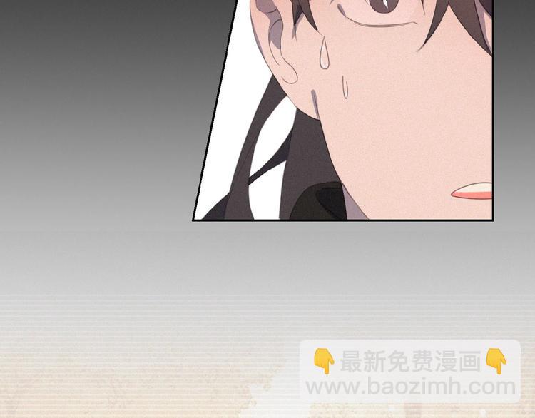 第3话 妖界眼药水21