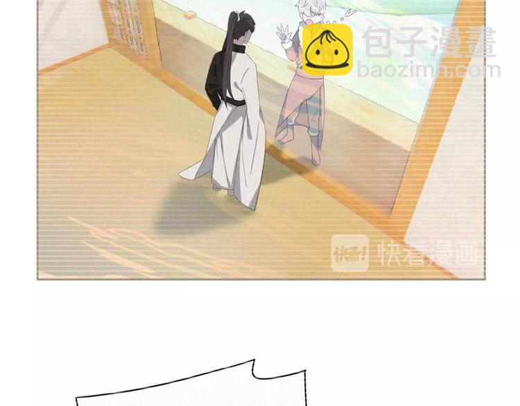 第3话 妖界眼药水27