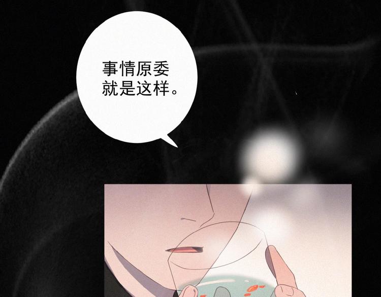 第3话 妖界眼药水35