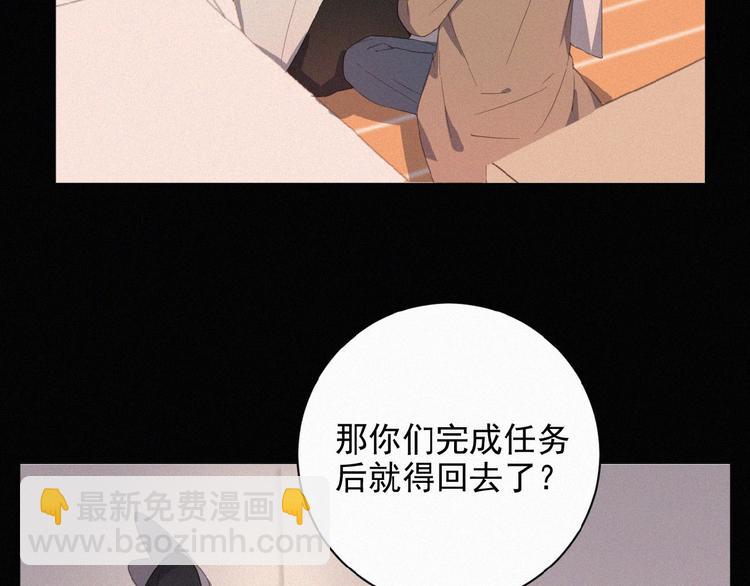 第3话 妖界眼药水38