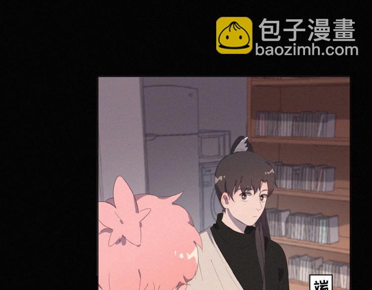 第3话 妖界眼药水4