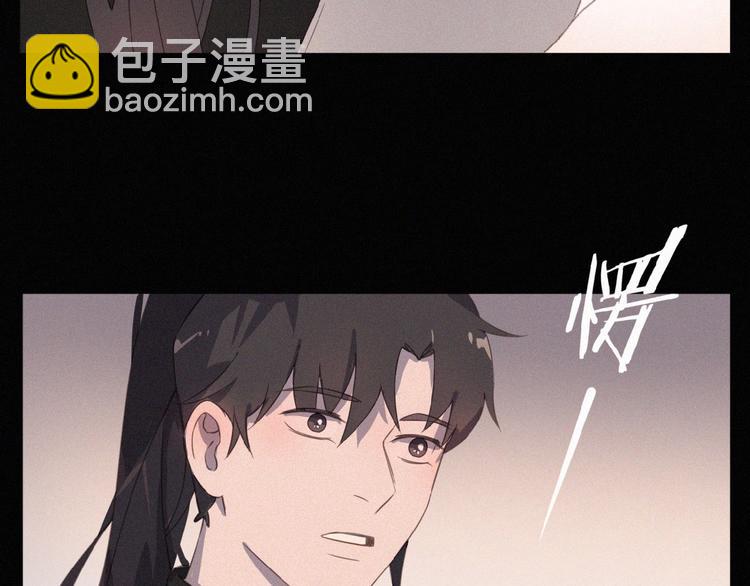 第3话 妖界眼药水40