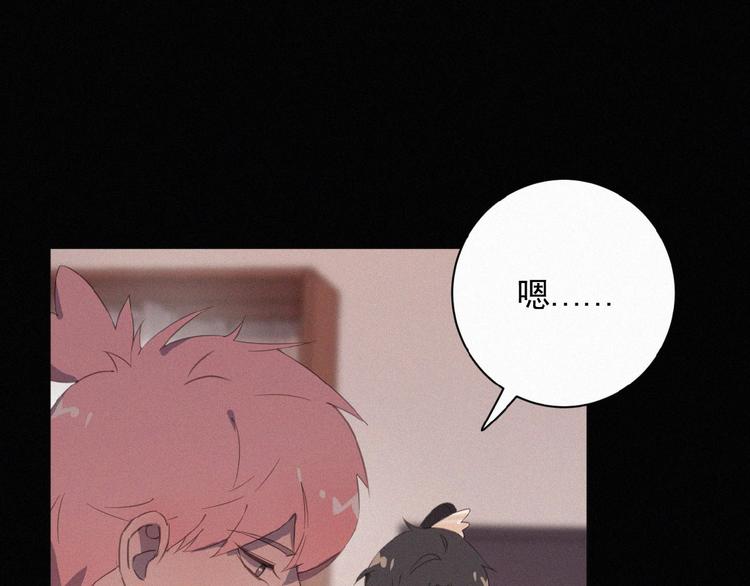 第3话 妖界眼药水44