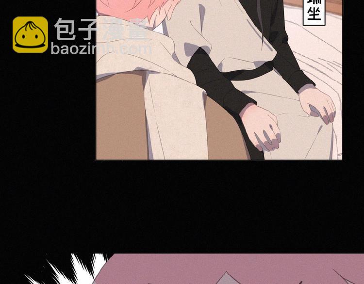 第3话 妖界眼药水5