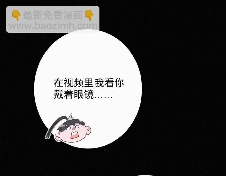 第3话 妖界眼药水56