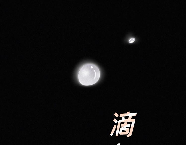 第3话 妖界眼药水58