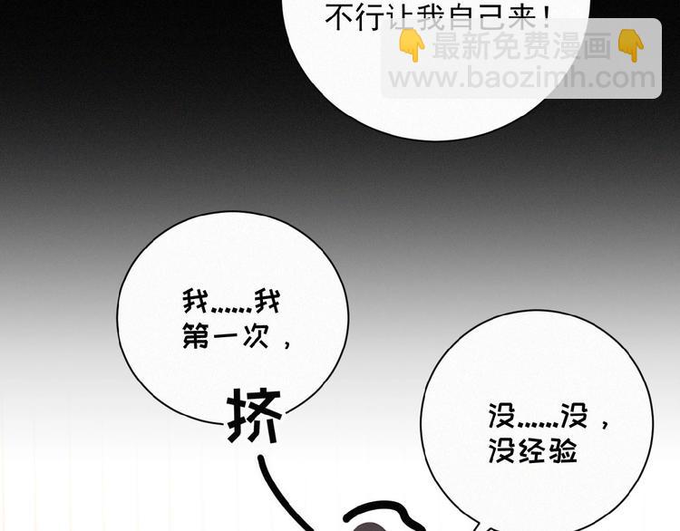 第3话 妖界眼药水62