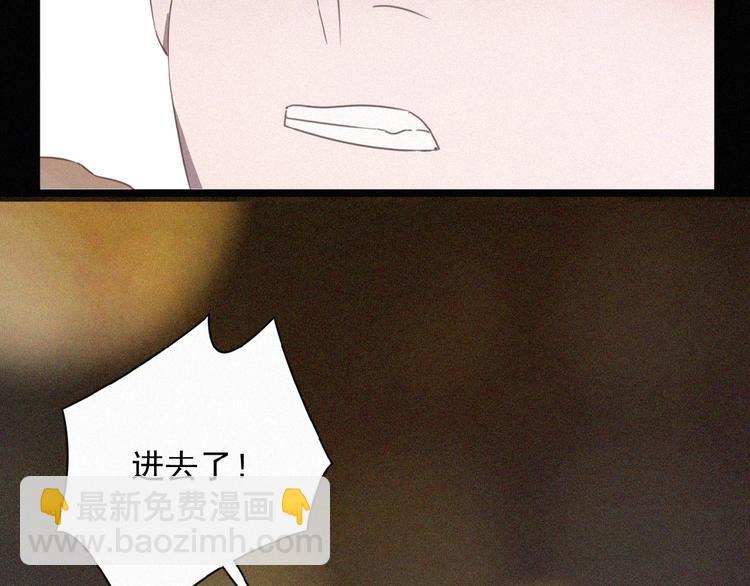 第3话 妖界眼药水65