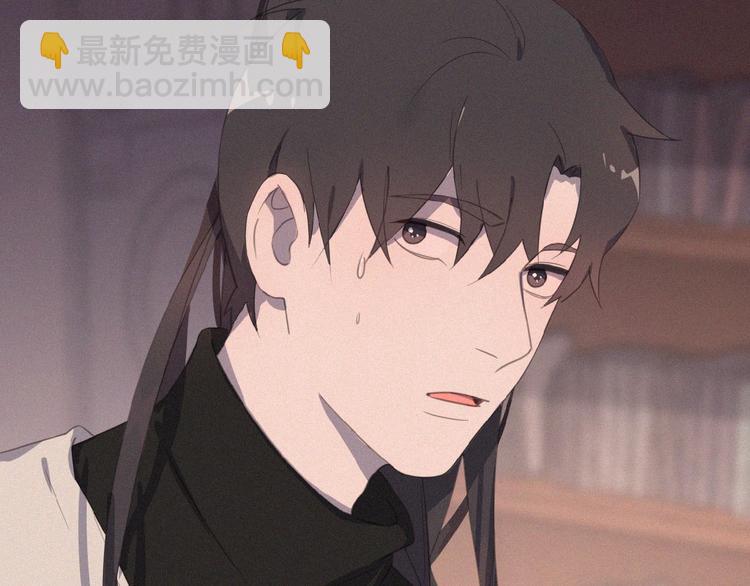 第3话 妖界眼药水7