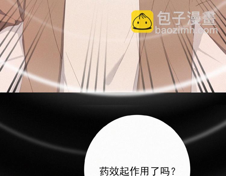第3话 妖界眼药水72