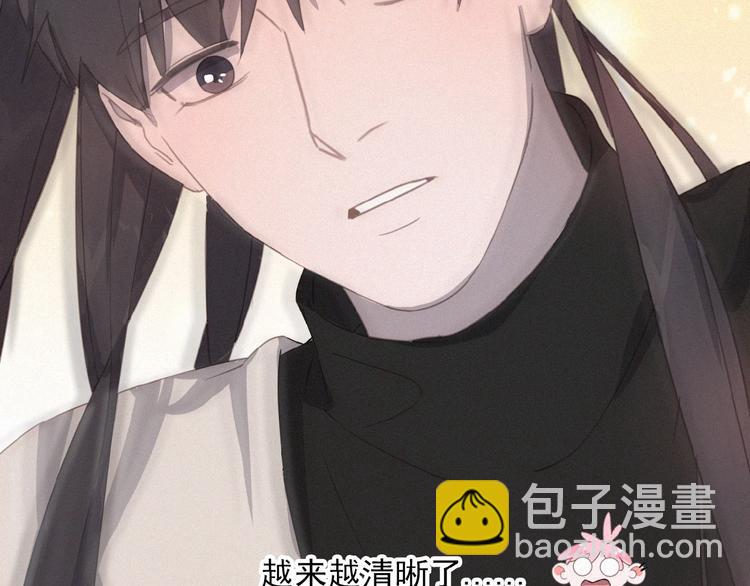 第3话 妖界眼药水75