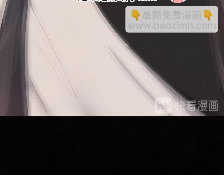 第3话 妖界眼药水76