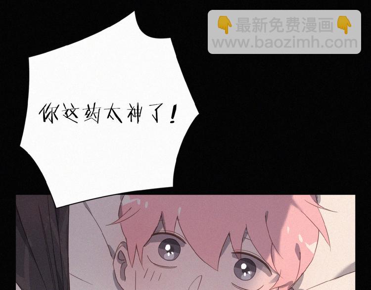 第3话 妖界眼药水77