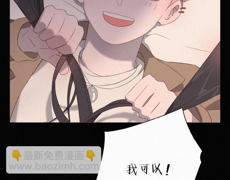 第3话 妖界眼药水78