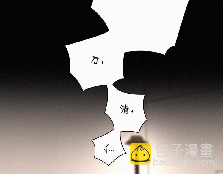 第3话 妖界眼药水79