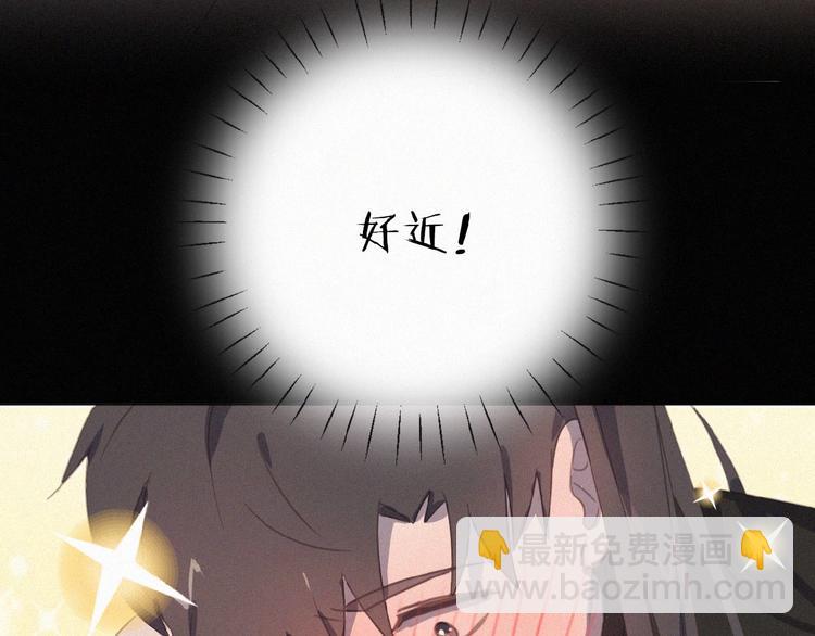 第3话 妖界眼药水82