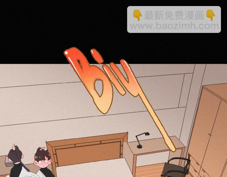 第3话 妖界眼药水84