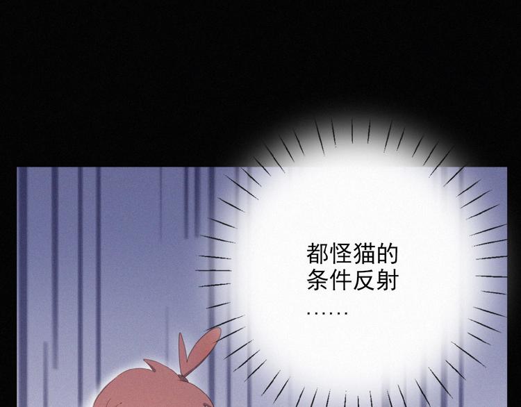 第3话 妖界眼药水90