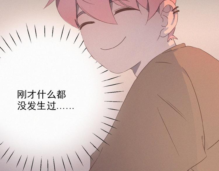 第3话 妖界眼药水94