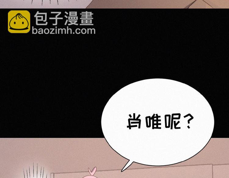 第3话 妖界眼药水95