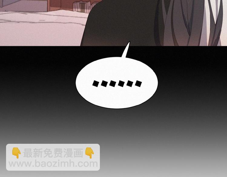 第3话 妖界眼药水97