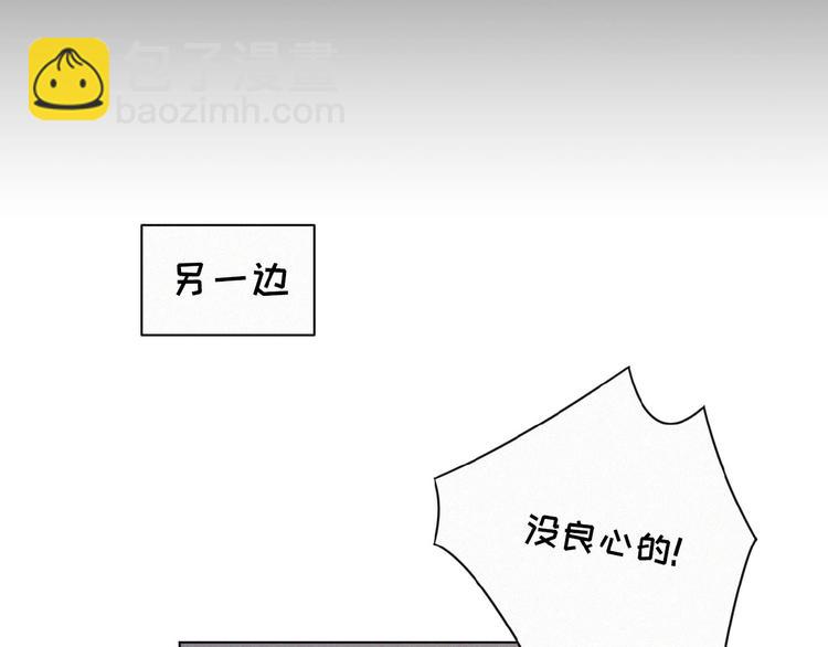 第3话 妖界眼药水98