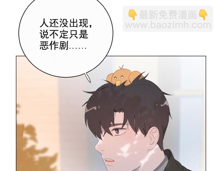 第11话 其实真相是？10