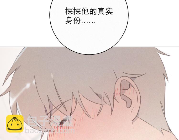 第11话 其实真相是？105
