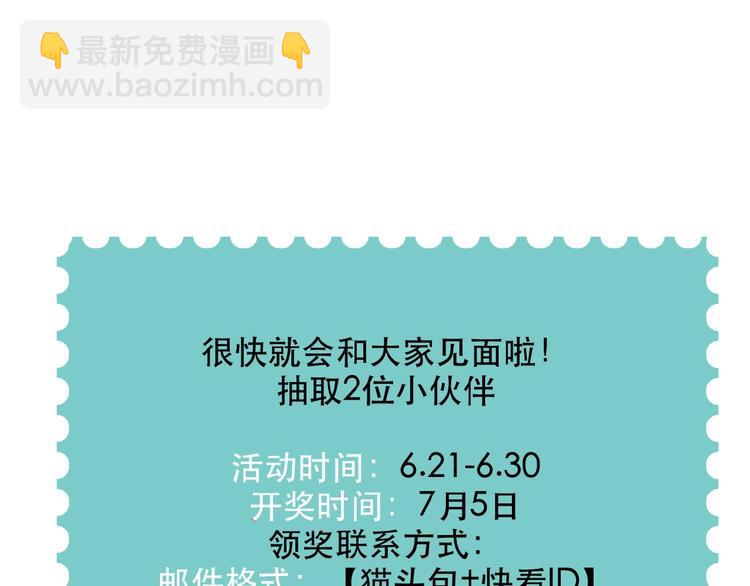 第11话 其实真相是？113