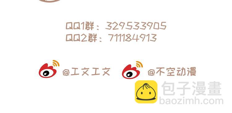 第11话 其实真相是？115
