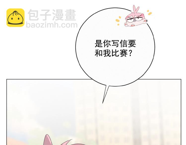 第11话 其实真相是？14