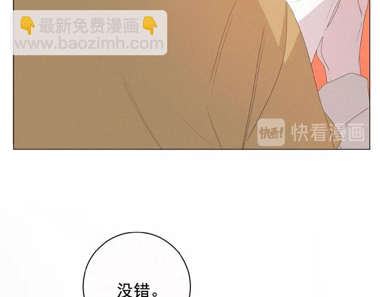 第11话 其实真相是？16