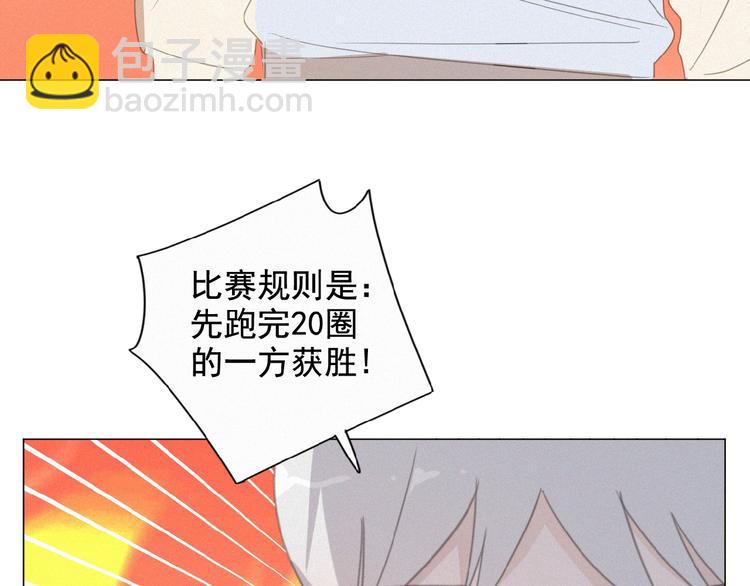 第11话 其实真相是？19