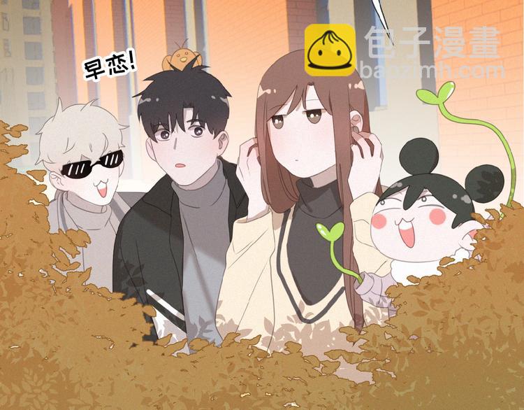 第11话 其实真相是？29