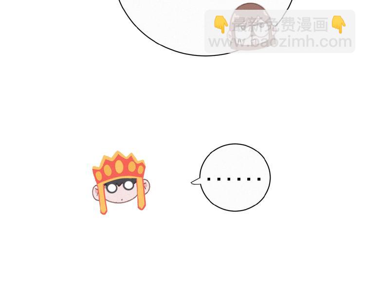 第11话 其实真相是？32
