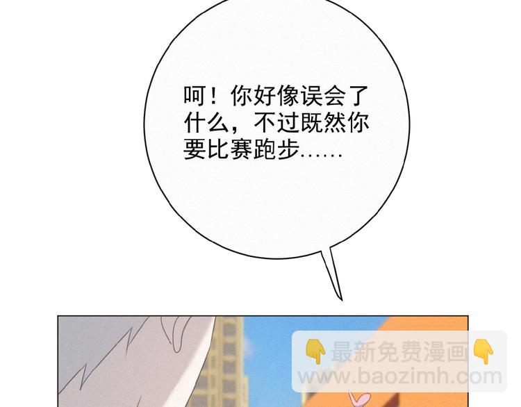 第11话 其实真相是？35