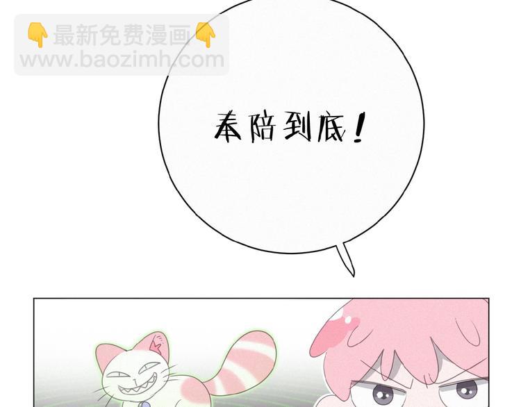 第11话 其实真相是？37