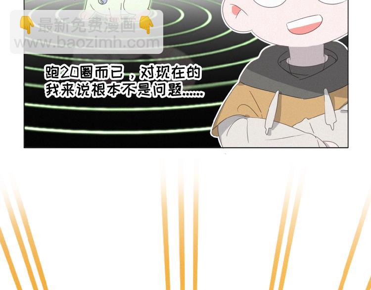 第11话 其实真相是？38