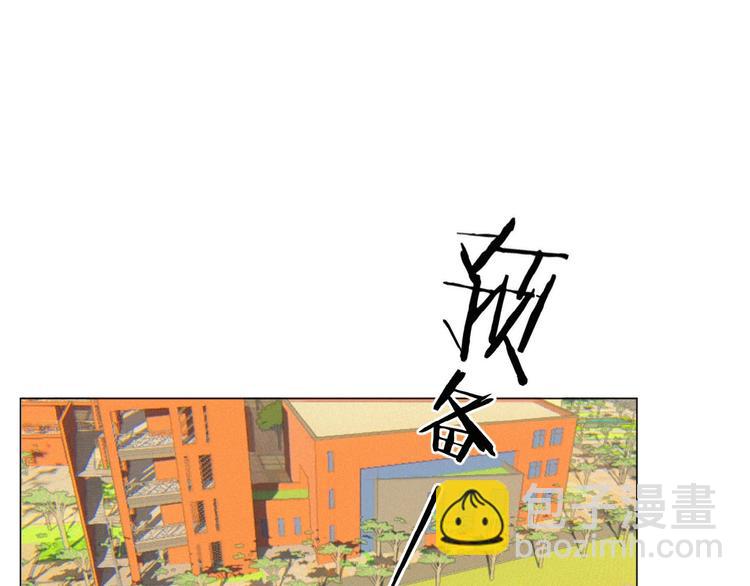 第11话 其实真相是？42