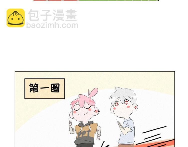 第11话 其实真相是？53