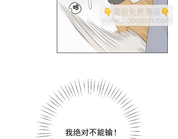 第11话 其实真相是？58