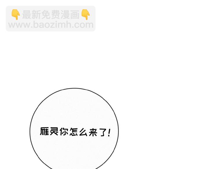 第11话 其实真相是？60