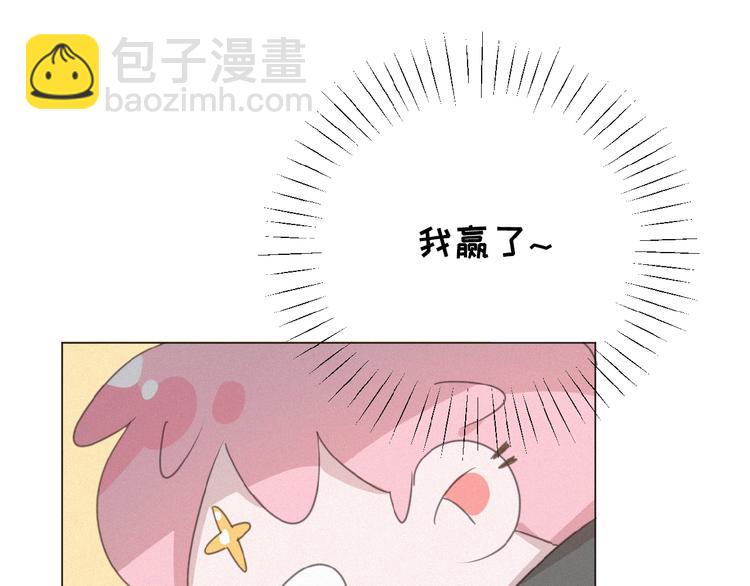 第11话 其实真相是？65
