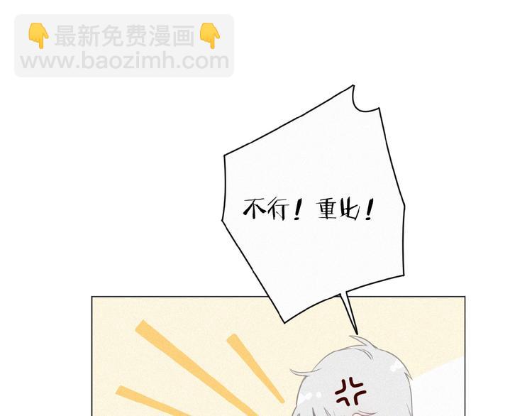 第11话 其实真相是？70