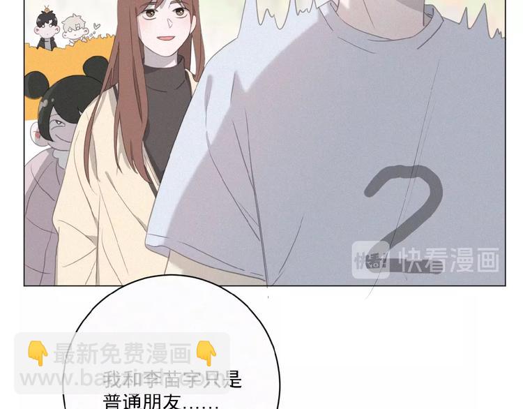 第11话 其实真相是？75